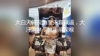 STP27757 淫娃女宠 超顶土豪大神的专属性玩物▌91兔兔▌JK开档黑丝嫩妹开门啪啪 肏遍房间每个角落 超频攻穴激射