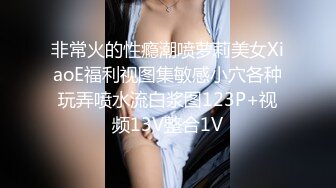 某银行上班的气质女白领认识没多久就被我搞定操B时非要女上位干我听声音就知道很卖力说：干的舒服吗第一次吃精子！