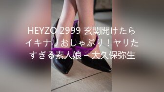 STP29913 新人初下海！极品网红女神！肥臀粉穴大尺度自慰，扒开丁字裤假屌插穴，大黑牛双管齐下