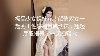 秀人网 唐安琪 极致丝袜诱惑 整个人裸体在丝袜里扭动