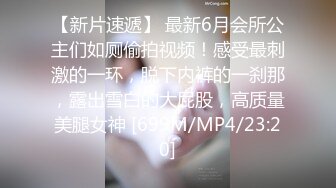 [MP4/352MB]《酒店摄像头破解》中年老板和美女下属开房换上情趣黑丝啪啪