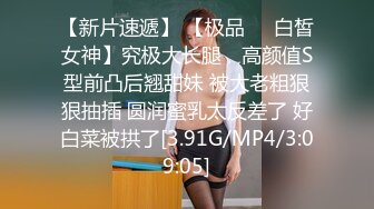 [MP4/ 111M]&nbsp;&nbsp;大二学妹，班花小母狗，出租屋尝试禁果，吃着大鸡巴无套上位，抽插这样的大肉臀真尼玛爽