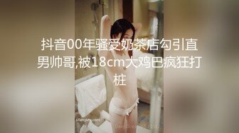 大学生巨乳【02校园反差妹】揉奶掰逼自慰，震动棒骑乘抽插【18V】 (6)