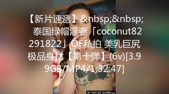 美女模特安可和摄影师酒店零距离掰B私拍流出