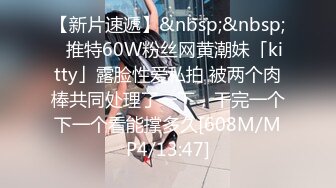 乱世淫魔【一代淫棍】10.13双飞豪乳制服姐妹花 女友带豪乳闺蜜双飞 无套轮操两个粉穴小骚逼 齐人之福