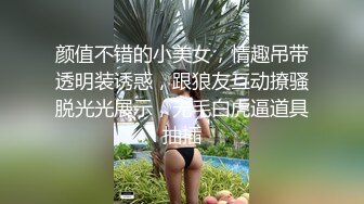 超级女神！【ChloePussy69】付费福利第二弹 (7)