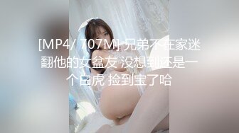 [MP4/507MB]紋身白虎妹NTR企劃,最後被大量射到壹肚子,多到反光了