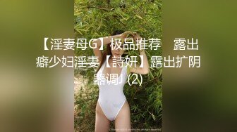 厕所偷窥高颜值气质美眉嘘嘘