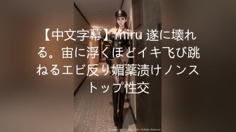 ✨越N美乳美臀模特「chibi1311」OF私拍合集 索道啪啪、勾引闺蜜男友、打的自慰等剧情【第三弹】(8v) (2)