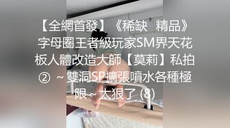 [MP4]卖淫女上门服务最近没赚到钱只好约几百块站街女素质的少妇