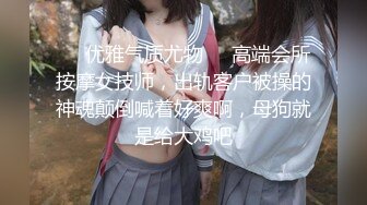 翘臀顶级身材，女人味十足女神，野战紫薇被大屌洋男友各种玩肏