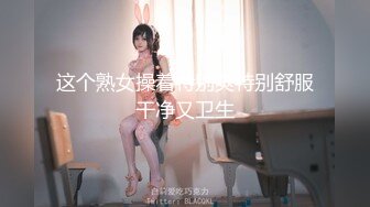 【全網首發】【制服誘惑】推特15萬粉絲反差蘿莉博主『Nini』最新付費專享 極品JK超誘惑 美乳嫩穴 高清720P原版 (2)