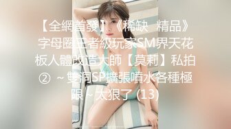 -时尚气质美女逛街好身材 肉肉逼逼都挺嫩吞吐大屌