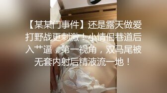 完美身材的G奶蜂腰巨乳女神泳池边的性爱自拍