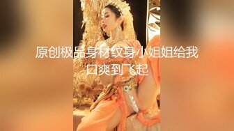 [中文有码]出借M男的公寓鑰匙 凜音桃花