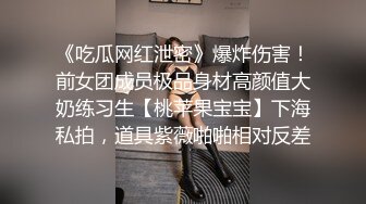 [MP4]国产AV佳作-记者小哥街头探访 搭讪漂亮素人小姐姐去开房