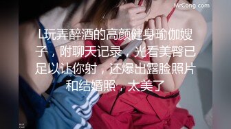 《顶级女神重磅泄_密》秀_人网人造波霸尤物女模【田B冰】大尺度私拍露脸露逼紫薇做爱吃鸡极品名媛 (2)