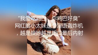 STP21709 精东影业最新流出JD050我的乞丐男友感情失意女偶遇渣男