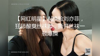 【姐妹探花】苗条小姐姐约炮小鲜肉