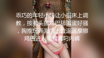 【超清4K版精品】3000一炮【推车探花】外围女神小仙女健谈活泼，床上也是个风月老将，激情啪啪两炮爽了！[RF_MP4_1130MB]