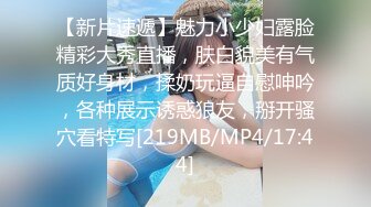 香奈儿情趣套房偷拍庞克头小伙和身材不错的女友闺蜜约啪下面逼毛特别性感