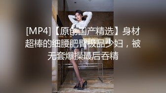 [2DF2]特别企划美艳未亡人巨乳轻熟女 在灵堂前被丈夫的兄弟3p抽插小穴 人肉三明治前后被塞 [MP4/166MB][BT种子]