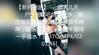 【极品挺乳??重磅核弹】超反差童颜巨乳萝莉女神『虞梅』新品超强推荐 童颜巨乳 逼紧人骚各种操嫩穴 高清1080P版