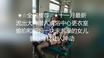 乱伦风韵表姐相亲失败 寂寞已久魔爪伸向处男弟弟