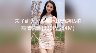 伪娘勾引青岛金融精英男  已婚直男帅哥