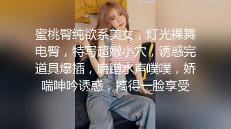 高颜值少妇 SM捆绑 开裆黑色网袜 口交 猛操不停