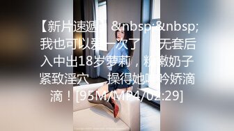 地产女神级美女BELLE与男友不雅性爱自拍