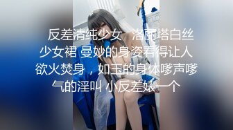 国产麻豆AV MD MD0110-3 C位女优出道夜 AV篇 最终4P落幕演出 秦可欣 苏清歌 夏晴子