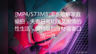 【双飞-智取其乳】男友：你胸好大呀 女友：哎呀，还是穿不好看。嘎嘎帅气，闺蜜在旁边看着骚逼都痒了！