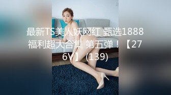 [MP4/856M]12/8最新 超人气网红女神蜜桃臀黑丝嫩鲍猛肏爆浆激射VIP1196