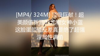 [MP4/ 482M] 最强美腿蜜臀尤物 黑丝高跟,无套内射，妹子长相可能不是最漂亮的，但那双笔直又长的美腿