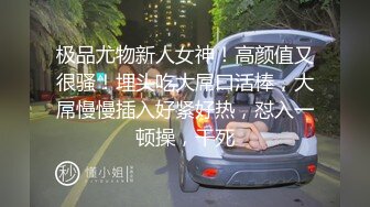 -就地取材把苗條女友綁茶几性虐然后再草