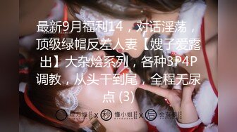 [MP4]网红女神 极品白虎名器01年在校大学生▌米娜学姐 ▌超强双玩具抽刺菊穴