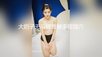 【新速片遞】&nbsp;&nbsp;清纯甜美乖巧妹妹！白嫩奶子露出！超嫩粉穴扣弄，吸吮手指一脸淫骚，淫语骚话，娇喘呻吟不断[1.18G/MP4/01:38:25]