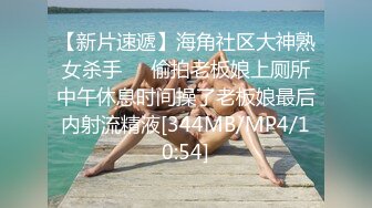 [MP4/ 864M]&nbsp;&nbsp;两男一女酒店开房！一个操逼哥们旁边观战！马尾辫小骚货，抓屌吸吮，多毛一线天肥逼，怼入爆操好紧