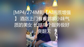 [MP4/475MB]不做万人追淑女却要做金主的小母狗，女神【uares】被土豪爸爸圈养各种调教