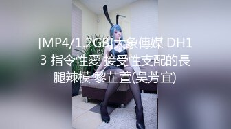 兔子先生TZ-132别墅潜入女搜查官