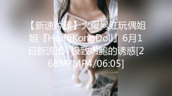 麻豆传媒MDX-0237-4好姐妹共同失去初夜-徐蕾 管明美【MP4/309MB】