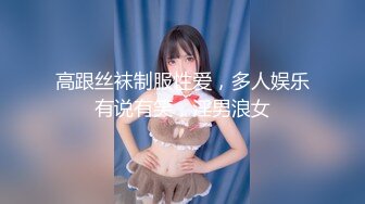 【实战型剧情啪啪❤羞涩女神】休假時偷偷打工卻遇到老司機