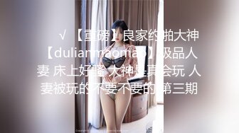 商场女厕全景偷拍高跟制服少妇的大肥鲍