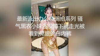 【新速片遞】 【萝莉女神❤️童颜巨乳】极品反差婊『Mei』六月最新性爱私拍 极品小骚货奶牛丝袜Cosplay内射 高清720P版[3810M/MP4/01:27:41]