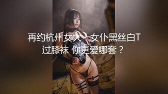 高能户外极品美女夹着大黑牛在大爷旁边自慰失禁 淫汁沿着美腿流下 大爷瞧地上的淫水看呆了 嗡嗡的声音强忍快感2