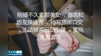 性技厉害的像鸭子一样的小伙玩操身材娇小美少妇插一会舔一舔再插体位牛逼娇喘呻吟说不要亲爱的1080P原版