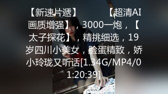 [MP4/ 390M] 粗暴老哥按着女友头强行深喉交 玩爽了就大力抽插 干的女友眉头紧皱美乳摇晃 爽的不行