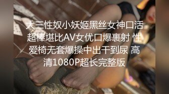 极品尤物风骚大波浪美女小姐姐，吊带情趣装大白美腿，解开内裤露肥穴，掰穴手指扣弄，道具假屌抽插撑爆嫩穴