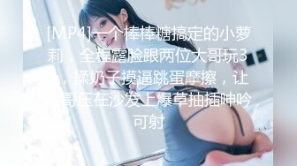 蜜桃传媒PMC394美胸御姐帮弟弟乳交